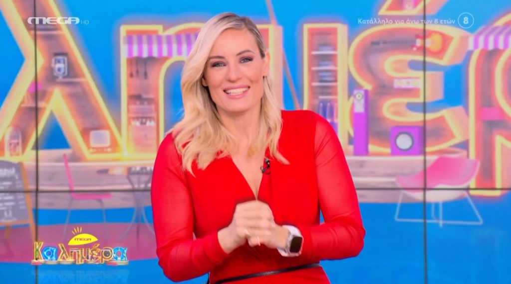 MEGA Καλημέρα (19/01/24) - 