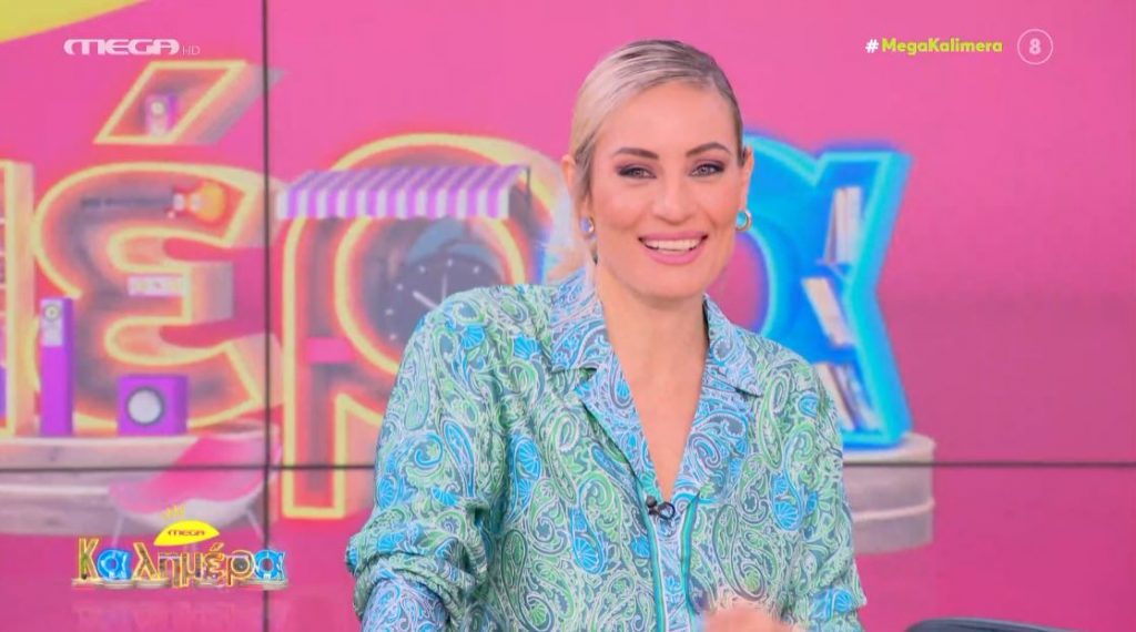 MEGA Καλημέρα (16/01/24) - 