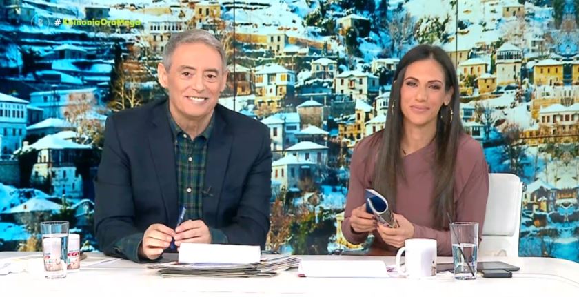 Κοινωνία Ώρα MEGA 26/01/24 - 