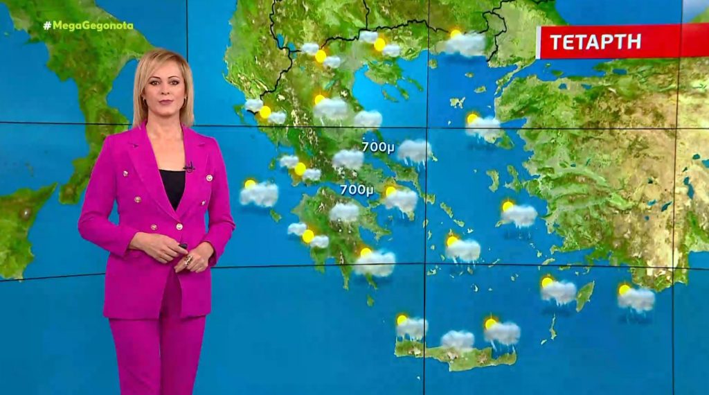 Σε ποιες περιοχές θα βρέξει την Τετάρτη – Η πρόγνωση της Χριστίνας Ρήγου