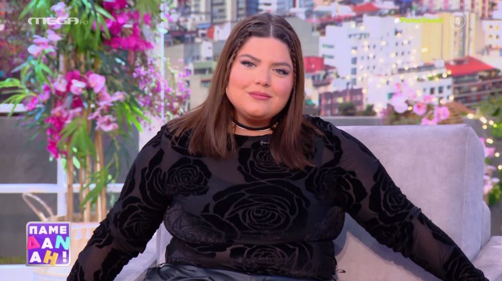 «ΠΑΜΕ ΔΑΝΑΗ!» 12/01/2024 - 