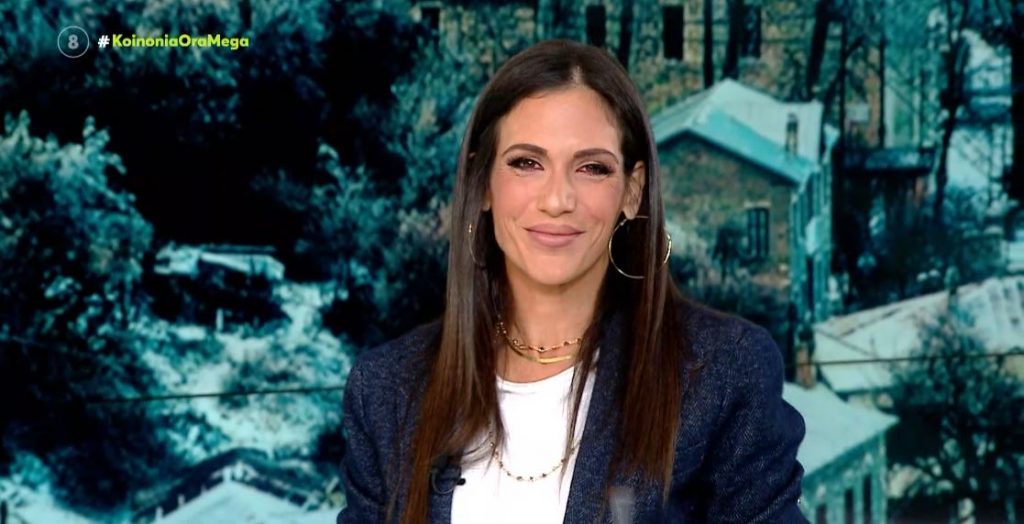 Κοινωνία Ώρα MEGA 16/01/24 - 