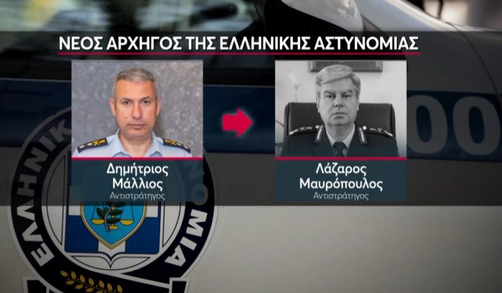 ΚΥΣΕΑ: Σαρωτικές αλλαγές στις ηγεσίες της ΕΛ.ΑΣ και της Πυροσβεστικής