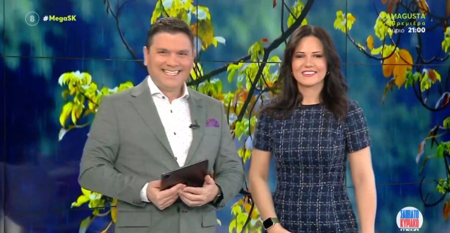 MEGA Σαββατοκύριακο 20/01/24 - 