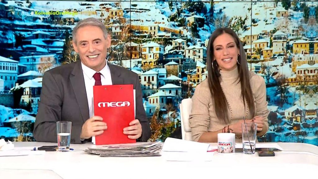Κοινωνία Ώρα MEGA 23/01/24 - 