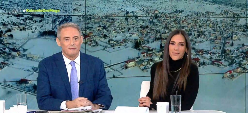 Κοινωνία Ώρα MEGA 24/01/24 - 