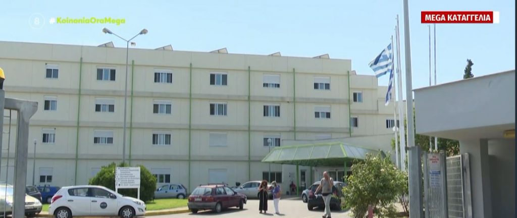 Καλαμάτα: Χωρίς ογκολόγους οι καρκινοπαθείς – «Η νόσος δεν περίμενει τον γιατρό να γυρίσει στα καθήκοντά του»