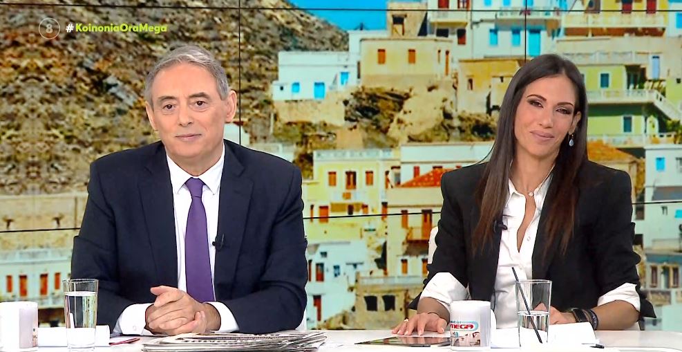 Κοινωνία Ώρα MEGA 28/02/24 - 