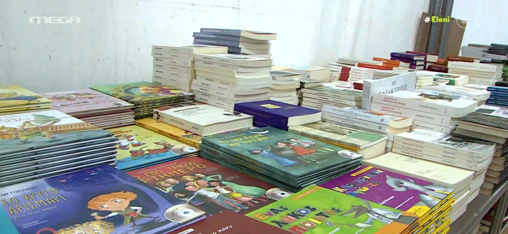 Αθήνα: Για 27η χρονιά το μπαζάρ βιβλίου στην πλατεία Κλαυθμώνος