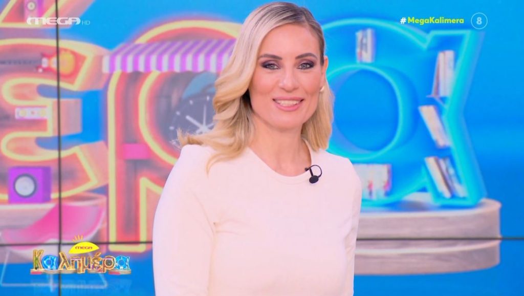 MEGA Καλημέρα (22/02/24) - 