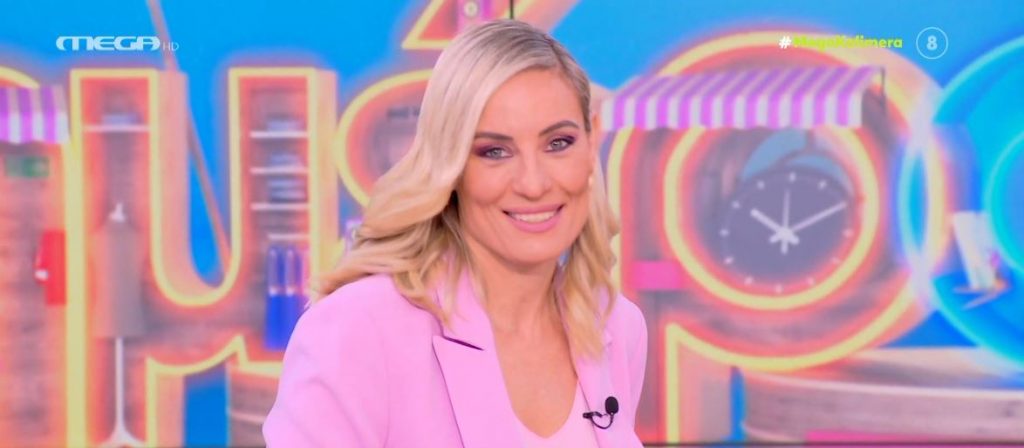 MEGA Καλημέρα (29/02/24) - 