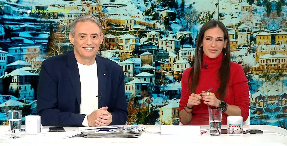 Κοινωνία Ώρα MEGA 02/02/24 - 