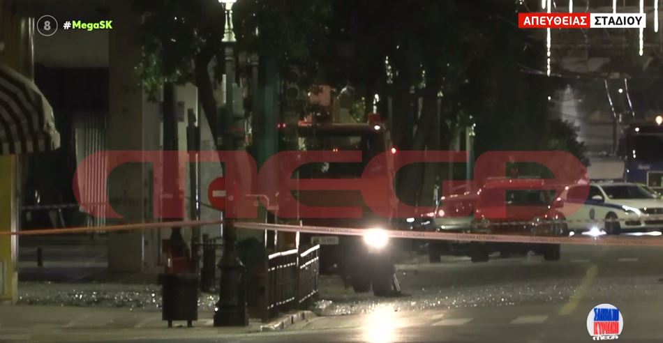 Αθήνα: Εξερράγη αυτοσχέδια βόμβα έξω από τράπεζα στην Σταδίου – Την ευθύνη ανέλαβε η οργάνωση «Επαναστατική ταξική αυτοάμυνα»
