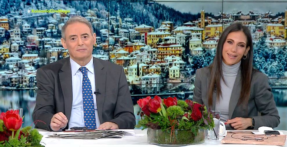 Κοινωνία Ώρα MEGA 15/02/24 - 