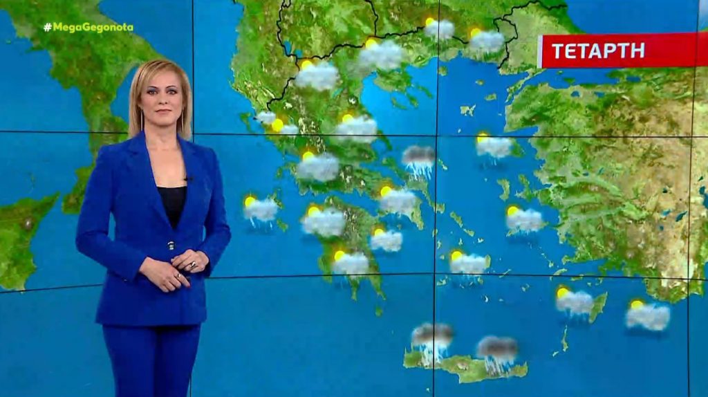 Συννεφιά την Τετάρτη – Η πρόγνωση της Χριστίνας Ρήγου