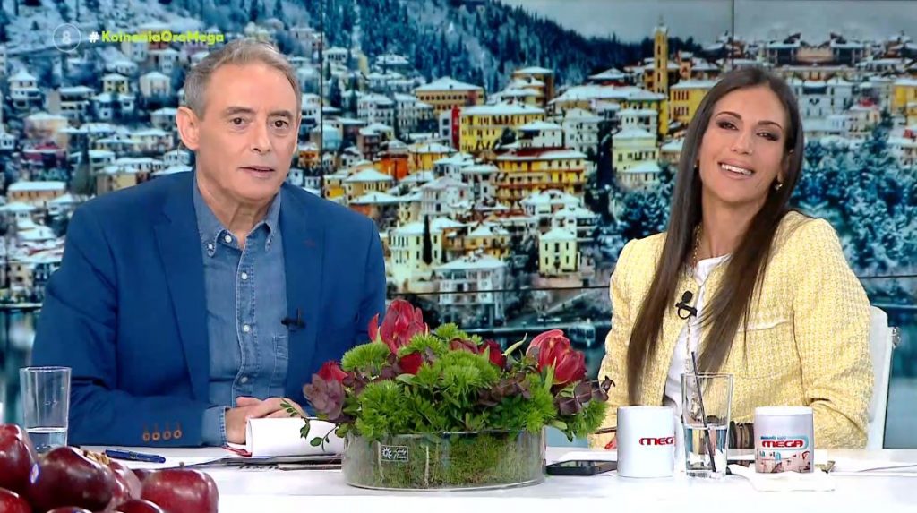 Κοινωνία Ώρα MEGA 16/02/24 - 