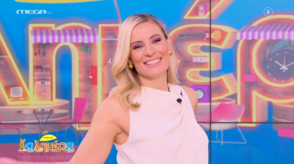 MEGA Καλημέρα (16/02/24) - 