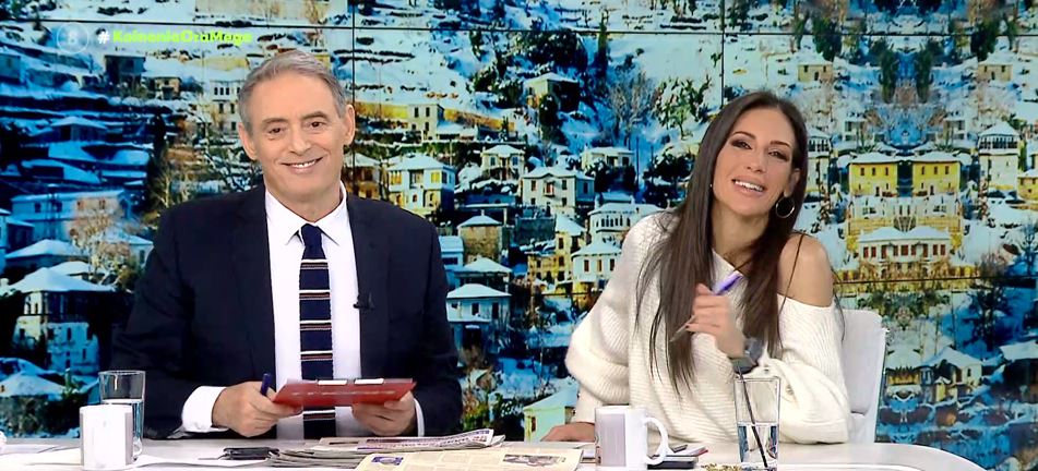 Κοινωνία Ώρα MEGA 01/02/24 - 