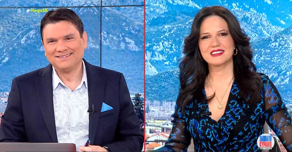 MEGA Σαββατοκύριακο 17/02/24 - 