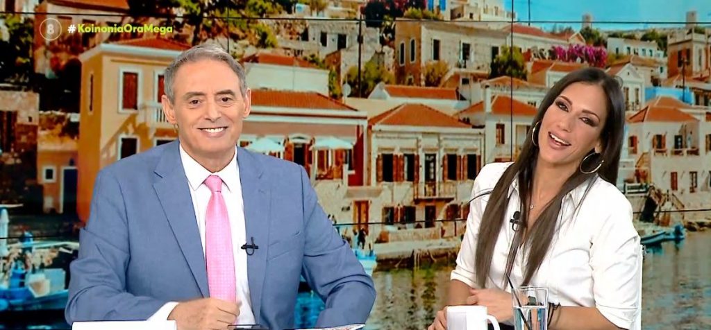 Κοινωνία Ώρα MEGA 20/02/24 - 