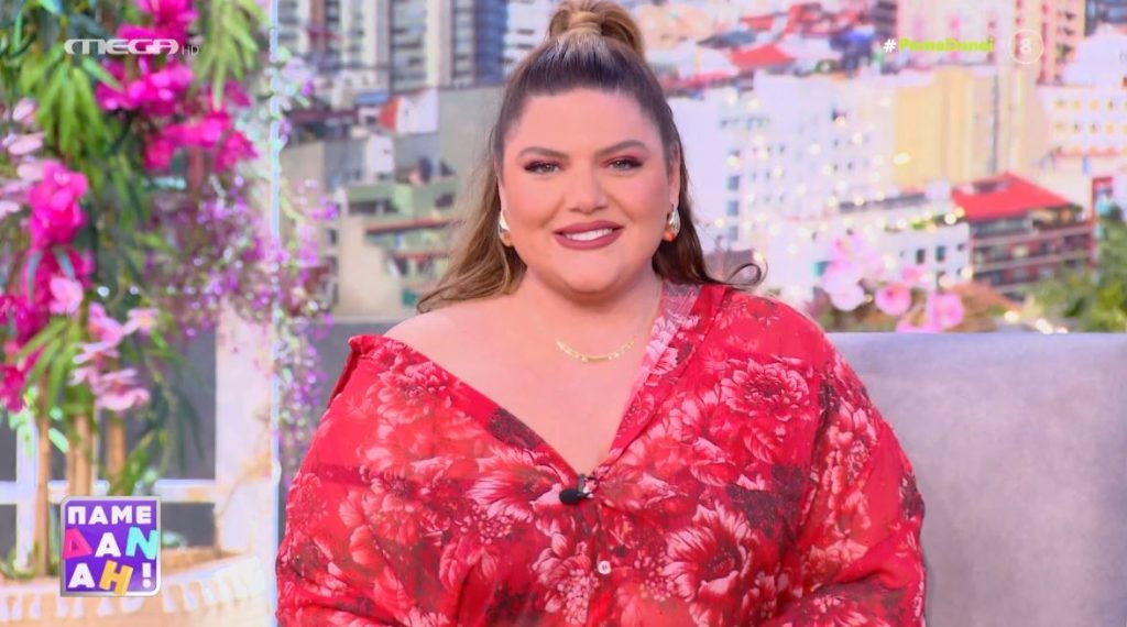 «ΠΑΜΕ ΔΑΝΑΗ!» 20/02/2024 - 