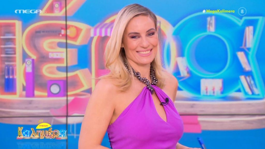 MEGA Καλημέρα (21/02/24) - 