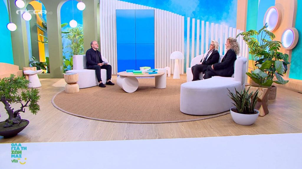 «Όλα για τη Ζωή μας Vita»: Οι ορμόνες και ο ψυχισμός