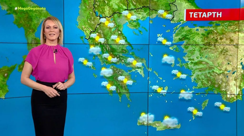 Αίθριος ο καιρός την Τετάρτη – Η πρόγνωση της Χριστίνας Ρήγου