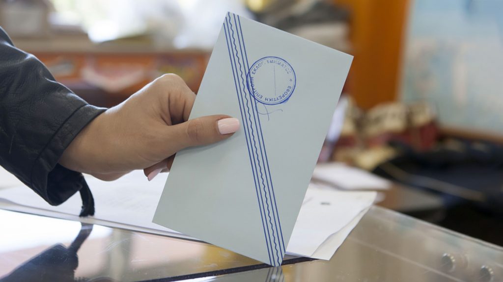 Ευρωεκλογές: Ανακοινώθηκαν όλα τα εκλογικά κέντρα