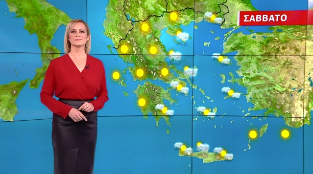 Αίθριος ο καιρός το Σάββατο – Η πρόγνωση της Χριστίνας Ρήγου