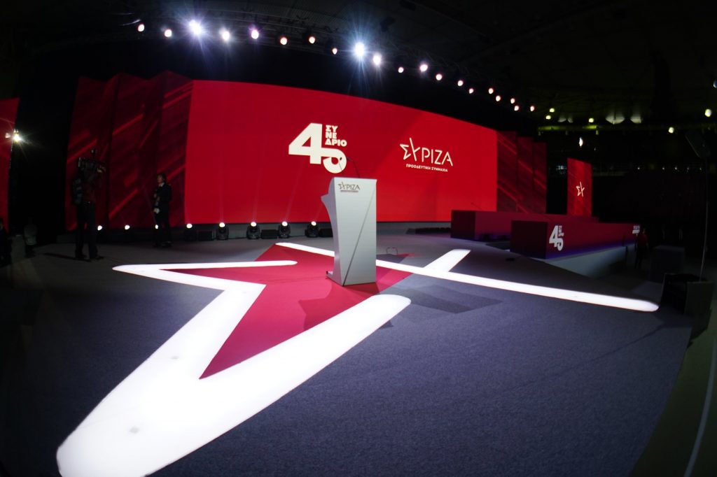 ΣΥΡΙΖΑ: Τετραπλές εκλογές ανακοίνωσε ο Κασσελάκης – Πιθανότατα στις 10 Μαρτίου