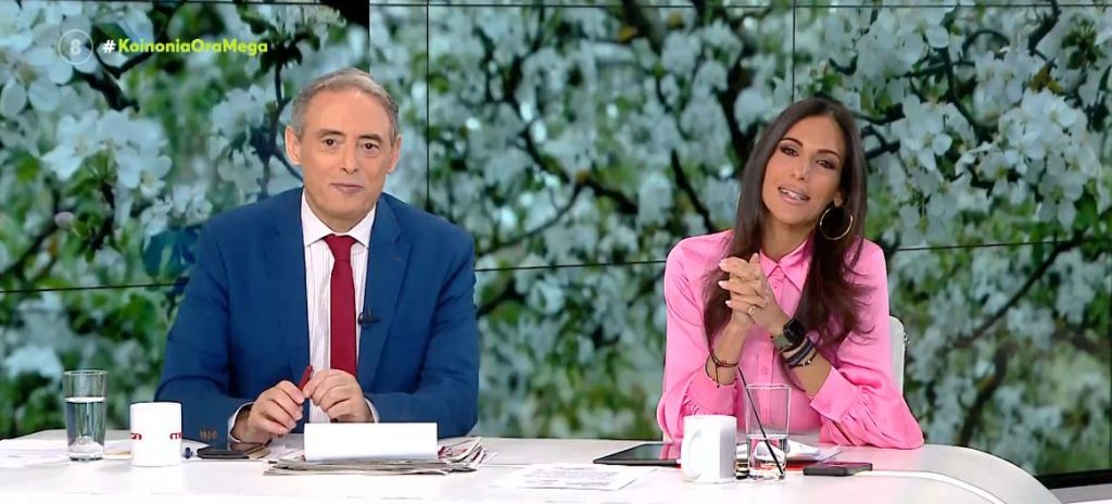 Κοινωνία Ώρα MEGA 04/03/24 - 