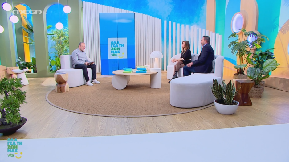 «Όλα για τη Ζωή μας Vita»: Πόσο εμπλέκεται ο εγκέφαλός μας στο τι και πόσο τρώμε