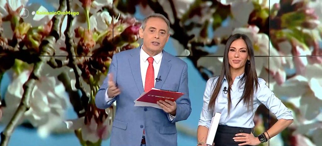 Κοινωνία Ώρα MEGA 13/03/24 - 