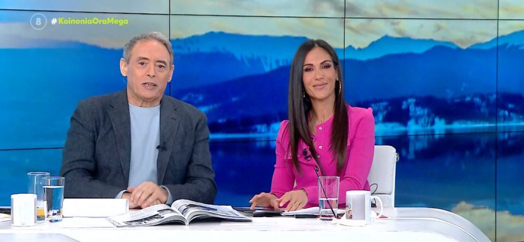 Κοινωνία Ώρα MEGA 08/03/24 - 