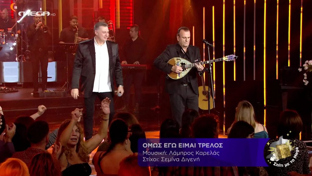 «Όμως εγώ είμαι τρελός» τραγουδά ο Νίκος Μακρόπουλος και τιμά τα «Παιδιά από την Πάτρα»