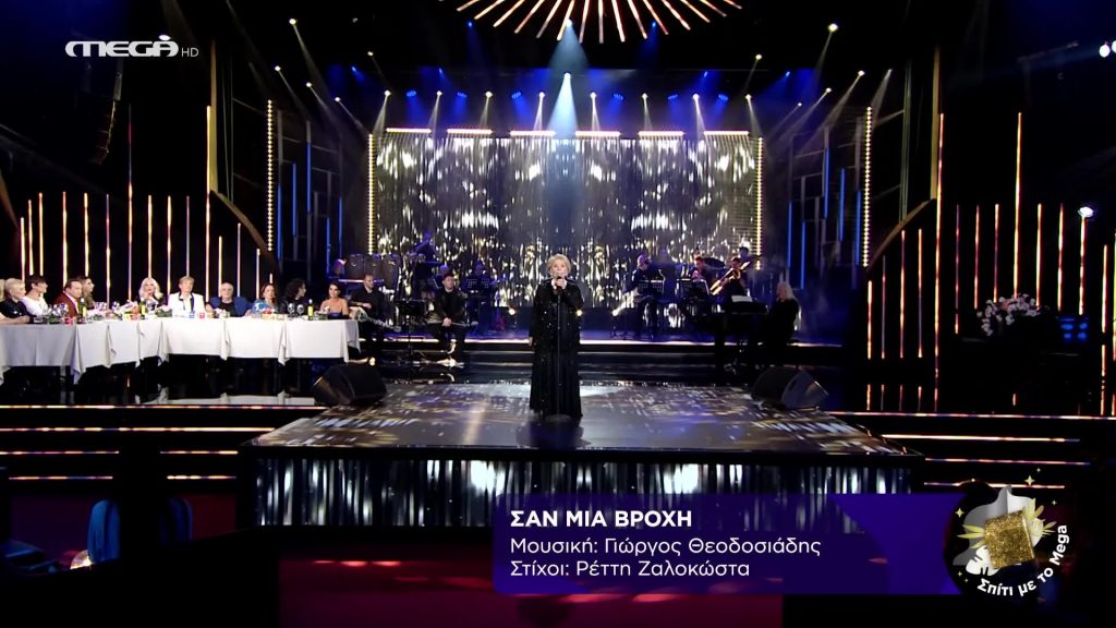 Μοναδική στιγμή! Κλειώ Δενάρδου και Γιώργος Θεοδοσιάδης συναντιούνται ξανά στη σκηνή στο Σπίτι με το MEGA