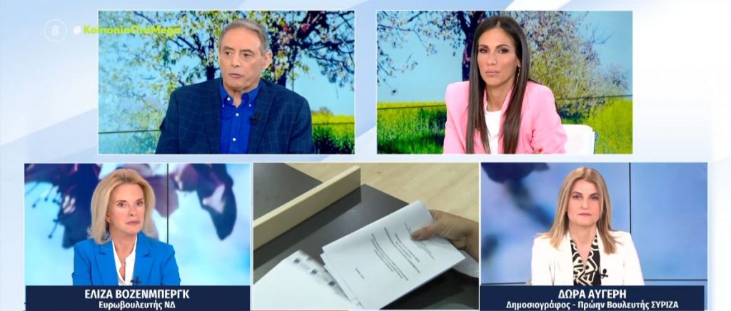 Ξεκίνησε η «μάχη» για το Ευρωκοινοβούλιο – Τι είπαν στο MEGA Βόζεμπεργκ και Αυγέρη