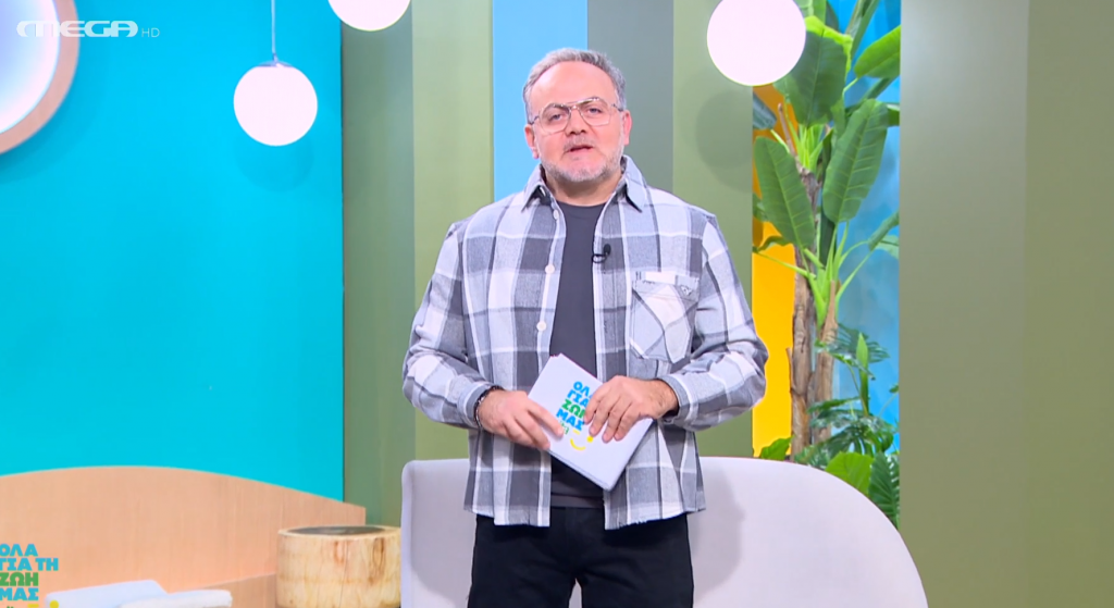 Επεισόδιο 181 - 