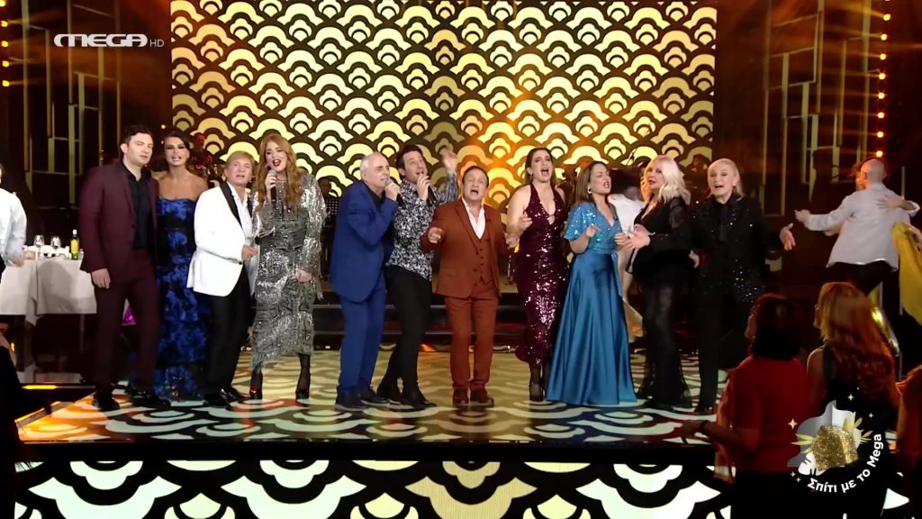 «Ξαφνικά μ’ αγαπάς» και το κέφι απογειώνεται στο Σπίτι με το MEGA