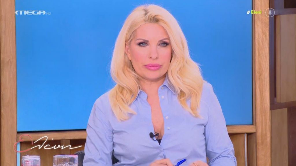 Ελένη, με την Ελένη Μενεγάκη (14/03/2024) - 