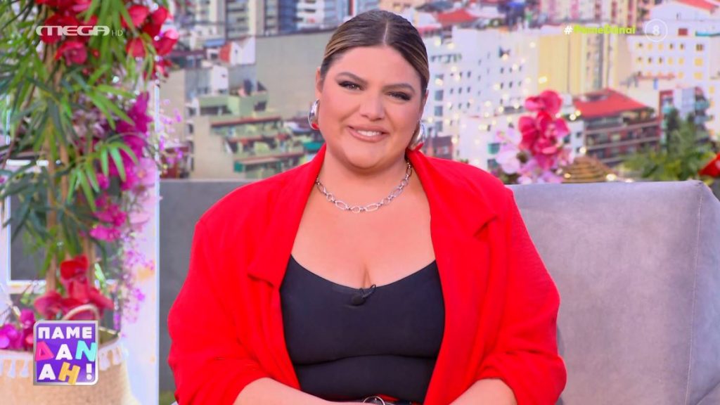 «ΠΑΜΕ ΔΑΝΑΗ!» 15/03/2024 - 