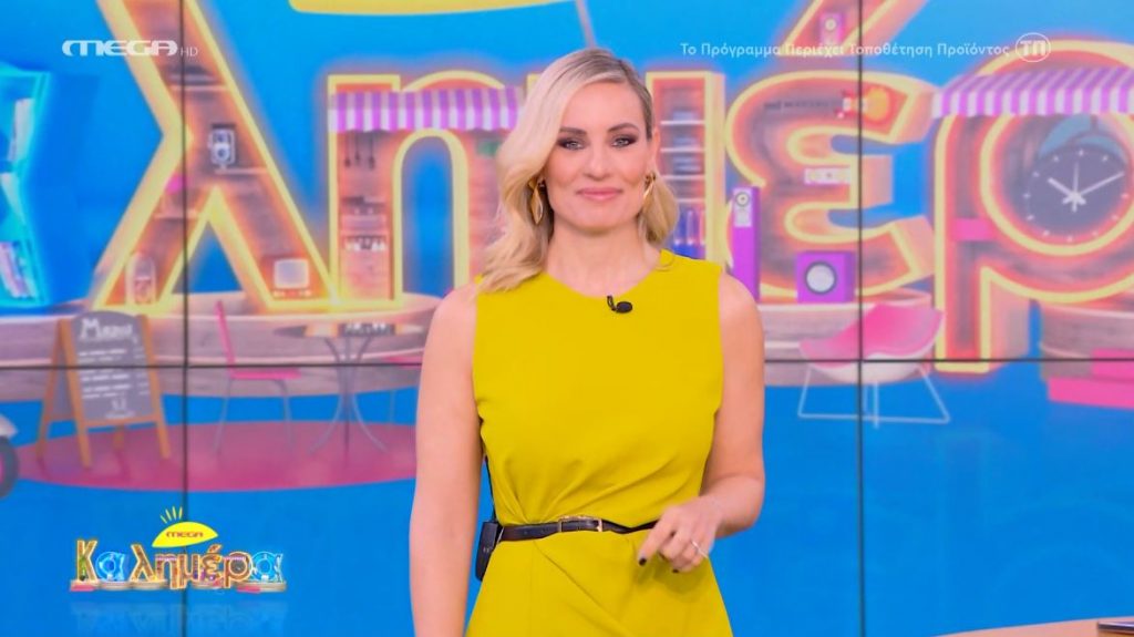 MEGA Καλημέρα (20/03/24) - 