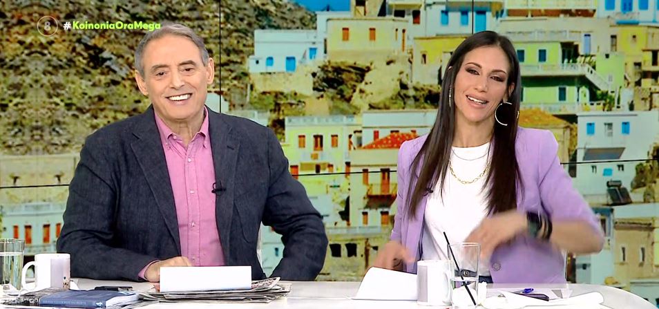 Κοινωνία Ώρα MEGA 01/03/24 - 