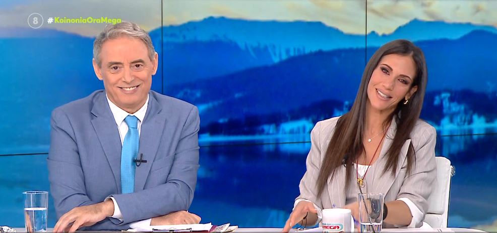 Κοινωνία Ώρα MEGA 05/03/24 - 