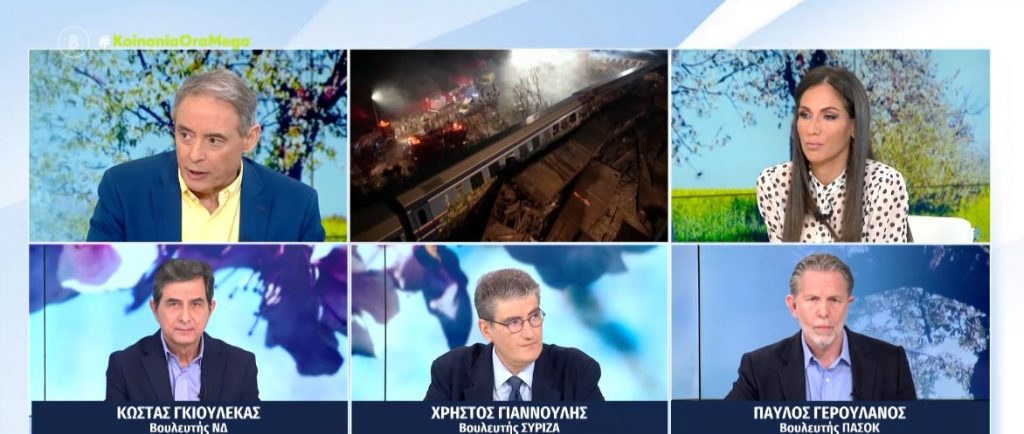 Διαστάσεις επικής κόντρας κυβέρνησης – αντιπολίτευσης παίρνει το πολύνεκρο δυστύχημα στα Τέμπη – Τι είπαν Γκιουλέκας, Γιαννούλης & Γερουλάνος