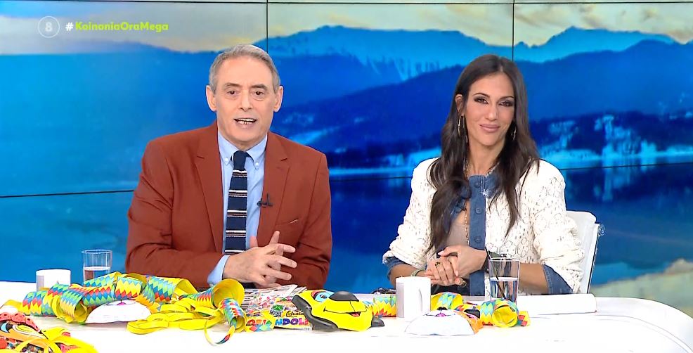 Κοινωνία Ώρα MEGA 07/03/24 - 