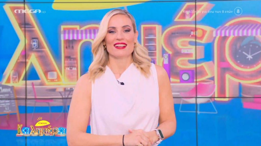 MEGA Καλημέρα (01/03/24) - 