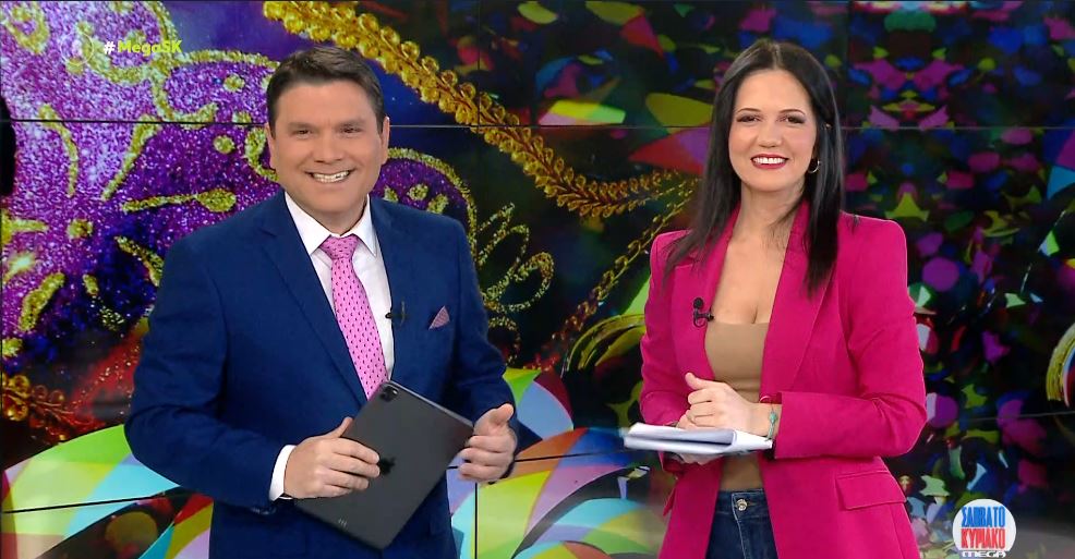 MEGA Σαββατοκύριακο 02/03/24 - 