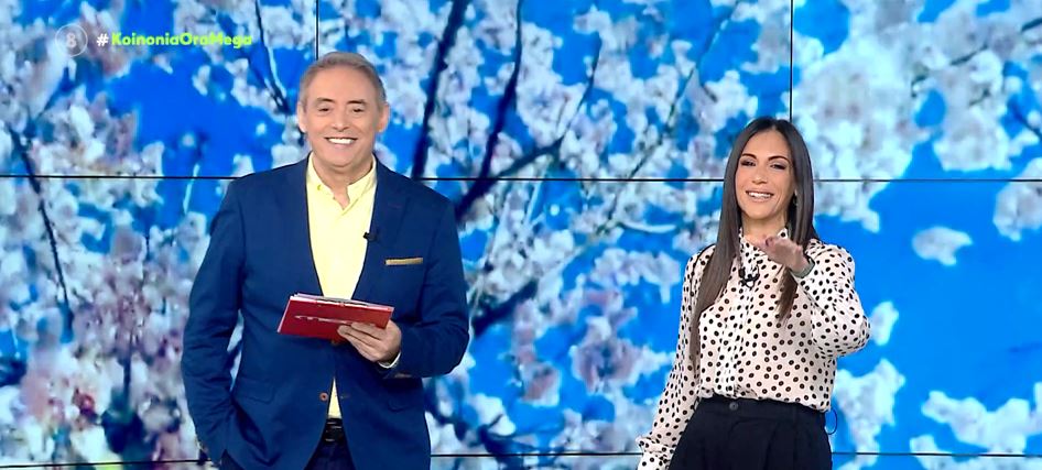 Κοινωνία Ώρα MEGA 22/03/24 - 